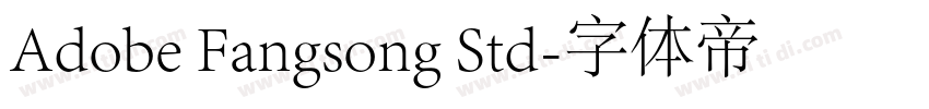Adobe Fangsong Std字体转换